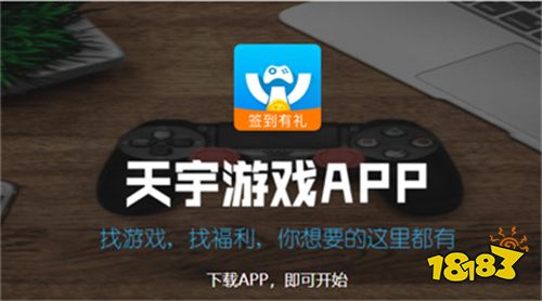 苹果破解游戏app哪个好用 苹果下载破解版游戏软件推荐