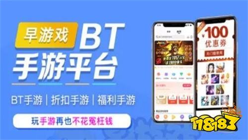 早游戏手游