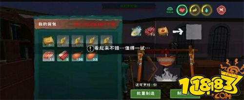 创造与魔法捕捉独角兽教程 怎么获得独角兽