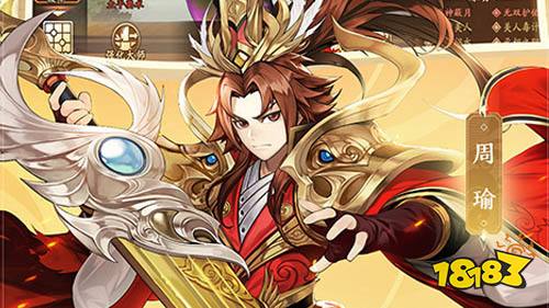 2022最新手机三国游戏:少年三国志2游戏6折
