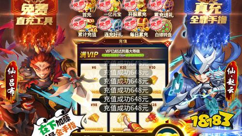 2022最新手机三国游戏:少年三国志2游戏6折