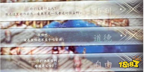 三角战略怎么查看信念值 查看信念值方法介绍