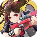 机动都市阿尔法下载