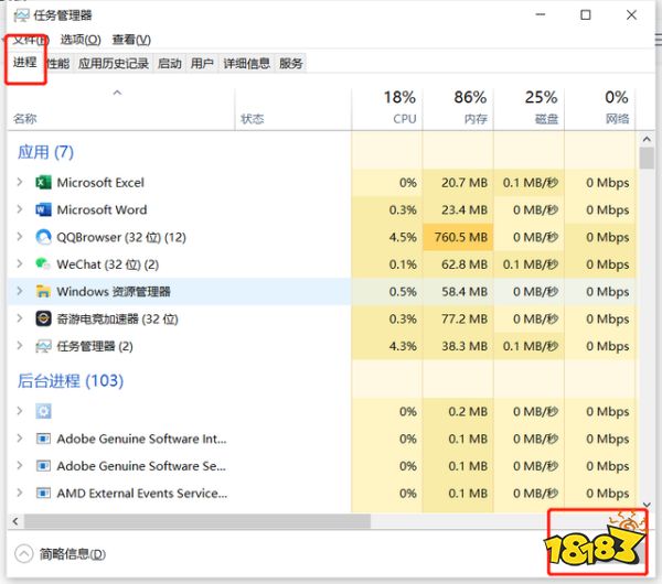 小缇娜的奇幻之地卡屏解决办法 卡屏怎么办