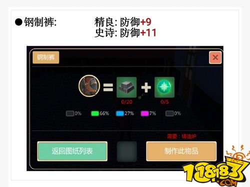 图片 4.png