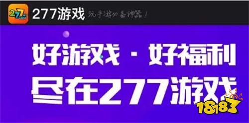 十大bt真福利手游平台 福利最好的bt手游平台推荐