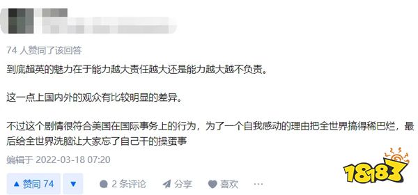海外狂赚18亿,国内差评如潮,「蜘蛛侠3」究竟差在哪?
