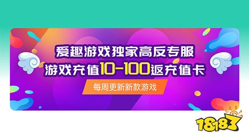 无门槛代金券游戏平台:免费手游盒子app排名前七!