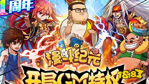 休闲魔性手游:拒绝无聊,发掘更多玩法!