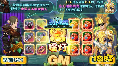 休闲魔性手游:拒绝无聊,发掘更多玩法!