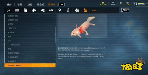 幽灵线东京怀旧物品有什么 怀旧物品收集攻略
