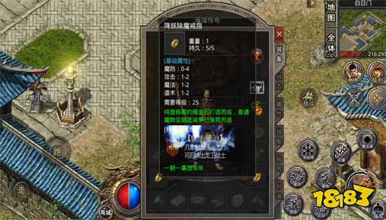 冰雪单职业变态版手游