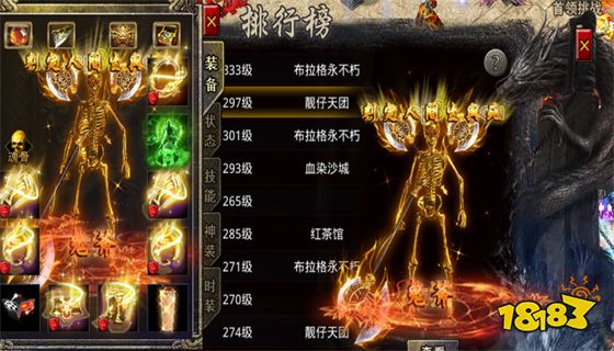冰雪合击手游官网下载