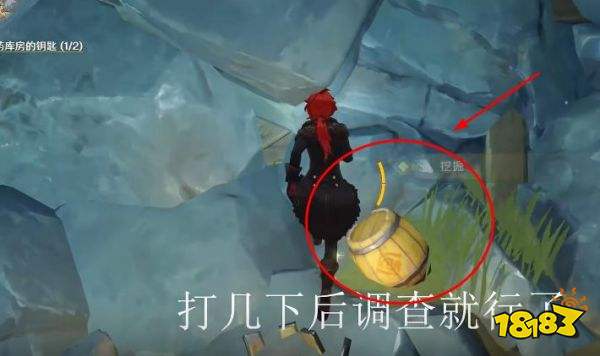 原神层岩巨渊两把钥匙在哪 层岩巨渊两把钥匙位置