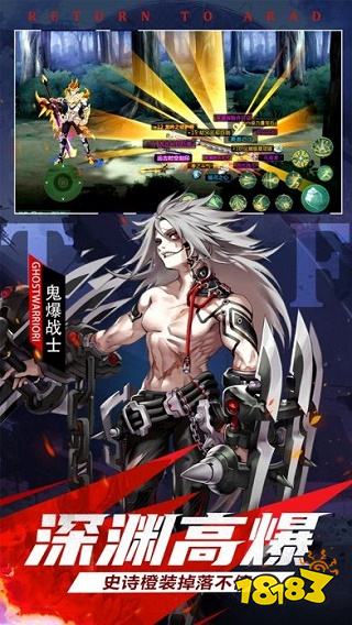新版神陵武装