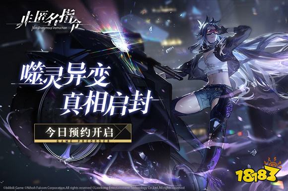 非匿名指令下载