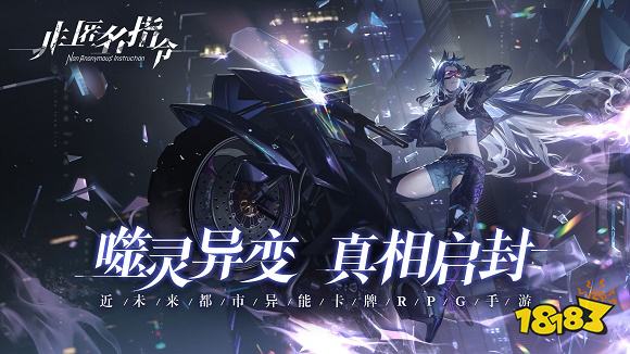 B服非匿名指令