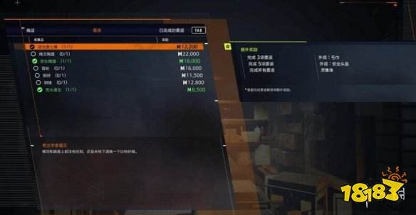 幽灵线东京文物收藏品有哪些 文物收藏品位置分享