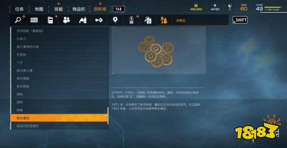 幽灵线东京文物收藏品有哪些 文物收藏品位置分享
