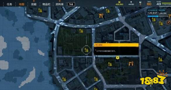 幽灵线东京文物收藏品有哪些 文物收藏品位置分享