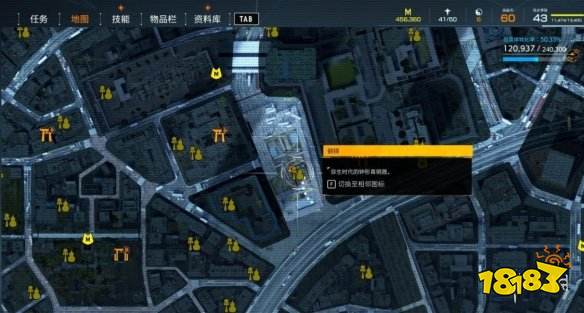幽灵线东京文物收藏品有哪些 文物收藏品位置分享