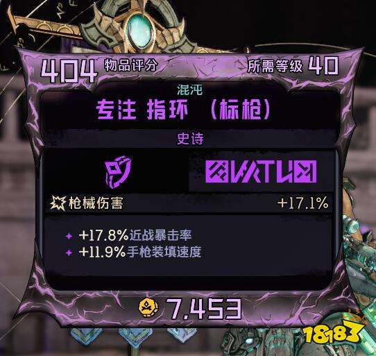 小缇娜的奇幻之地驭龙及霜怎么玩 驭龙及霜加点及配装推荐