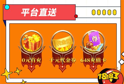 变态服手游app