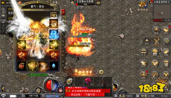 冰雪打金传奇手游