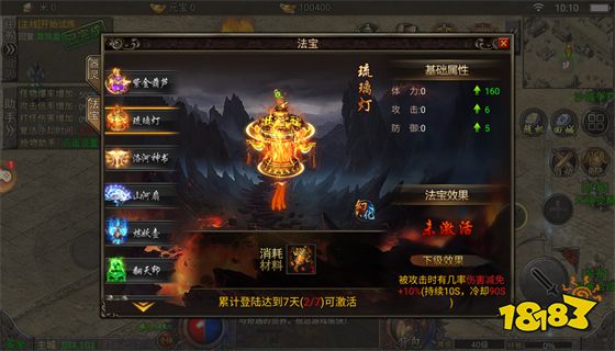 冰雪打金传奇手游
