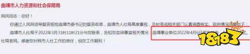 2022年云南事业单位联考时间确定 5月21日笔试