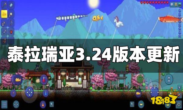 泰拉瑞亚于3.24日迎来小版本更新 新增多张地图