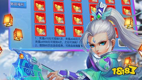 仙语奇缘高爆版游戏
