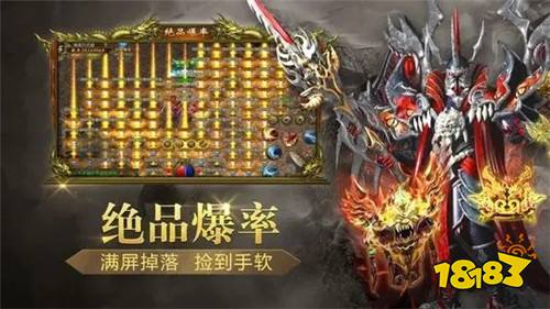 高热一刀传奇手游官网