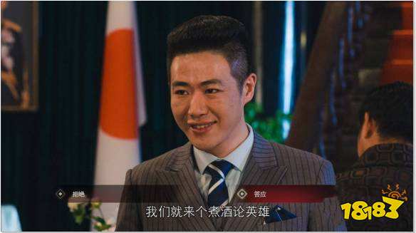 隐形守护者大风起兮怎么到第八章 大风起兮到第八章方法