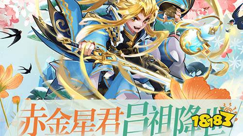 少年西游记版本更新:新玩法新活动