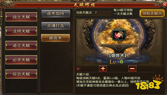 冰雪单职业高爆版本