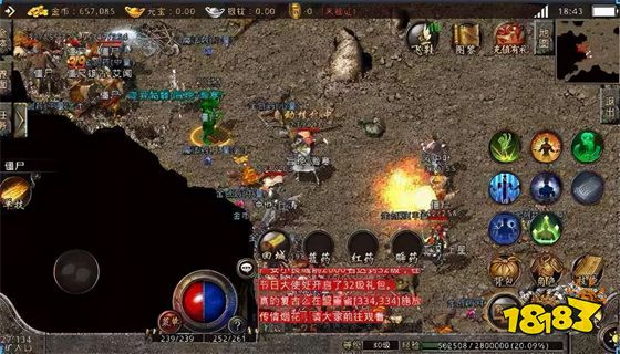 冰雪合击官方版下载
