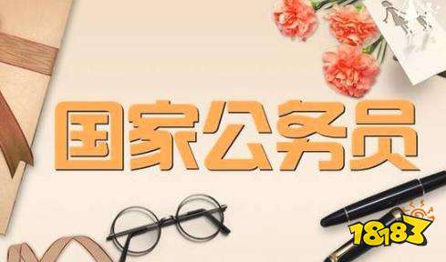 2022年四川省直机关公开遴选和公开选调公务员职位放宽开考比例