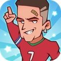 全明星足球正式版