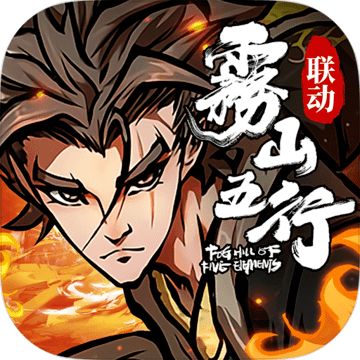 新射雕群侠传之铁血丹心手游官方下载