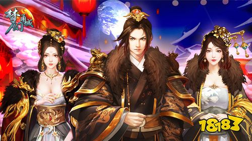 《梦幻甬城》新版本今日上线