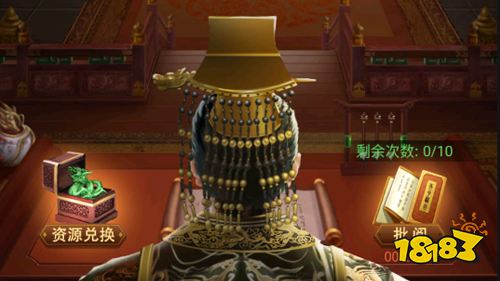 《梦幻甬城》新版本今日上线