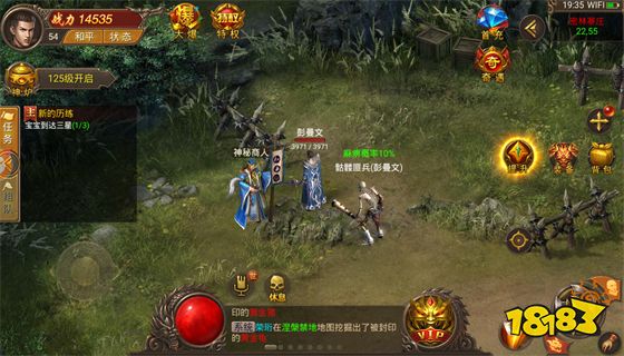 冰雪版打金传奇下载