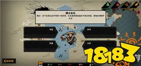 无悔华夏箭雨玩法 箭雨玩法攻略