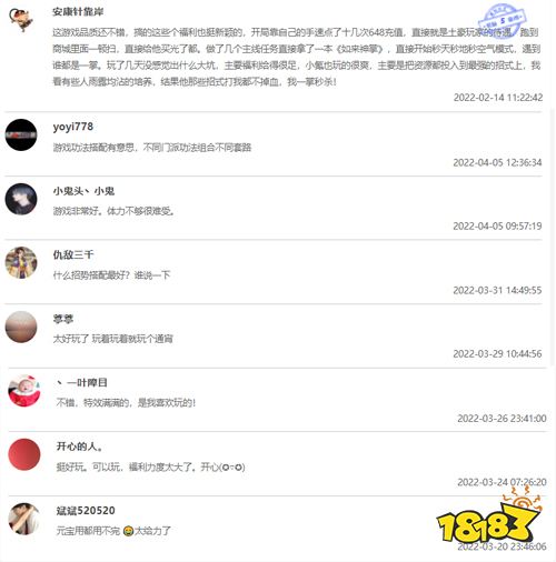 《剑与江山》:一款不烧钱的平民手游