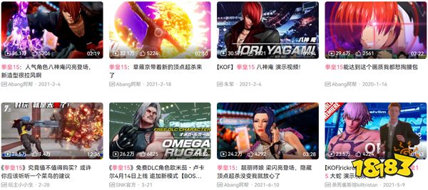 国产游戏之光在B站?