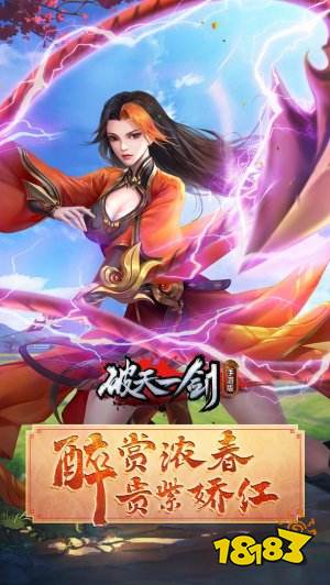 2022最近很火的武侠手游有哪些 很火的武侠手游排行榜