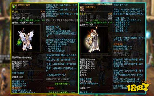 dnf100级奶妈毕业装备怎么搭配 2022奶妈毕业装备搭配推荐