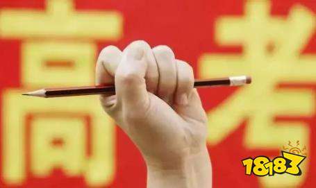 2022高考加分政策变化 两大加分项目被取消