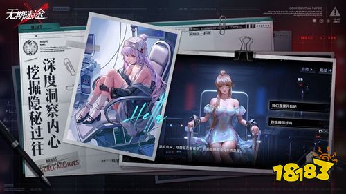 无期迷途